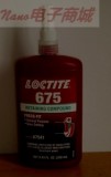 LOCTITE 675 MSDS