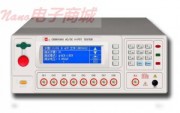 CS99 系列耐壓、絕緣電阻、接地電阻測(cè)試儀使用說(shuō)明書(shū)