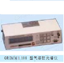 GRIMM 1.108 型氣溶膠光譜儀