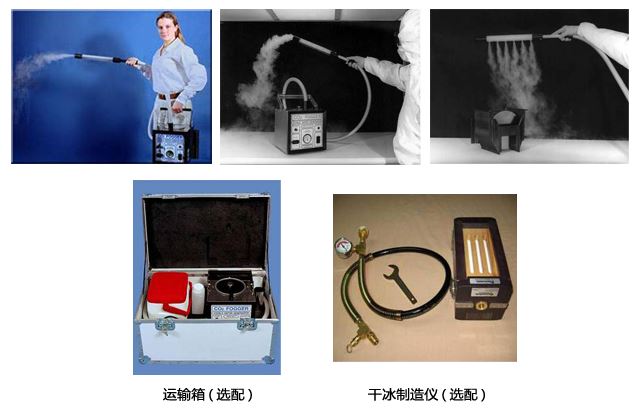 美國AP CO2 Fogger氣流流形測試儀使用