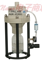 Palas AGK 2000 E氣溶膠發生器