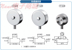 日本AVIO FG-400數碼壓力計探頭TJ-500A