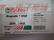 嘉實多Brayco 1728潤滑脂 15lbs