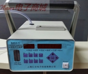 匯分BCJ-1激光塵埃粒子計數器