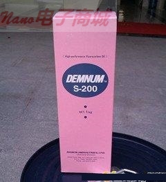 大金Daikin DEMNUMTM S-200氟油 1L包裝