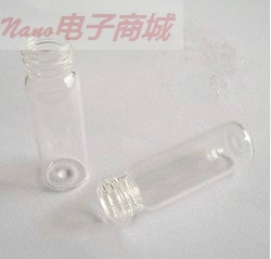 EEM Y3011 袋裝凍干瓶10ml，200個/袋