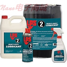 LPS 2 LUBRICANT 3.78L包裝