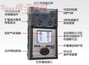 美國英思科ISC MX6多氣檢測儀傳感器H2S 傳感器（ 0-500ppm），配套MX6使用