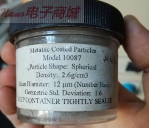 TSI metallic coated particles,型號(hào):10087