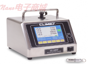 CLIMET CI-1054激光粒子計數器