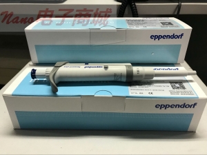 德國Eppendorf艾本德 單道可調量程移液器，不含吸頭，100～1000μl 貨號：3120000267