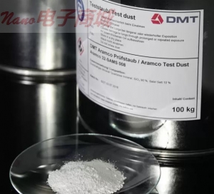 DMT Aramco Test Dust，1公斤